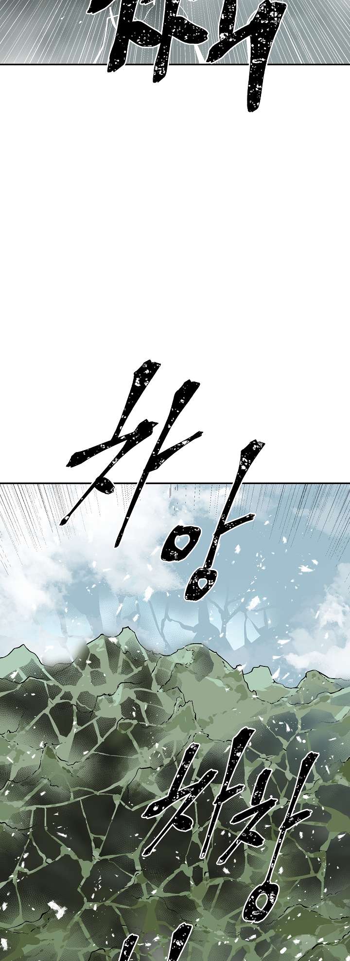 Chapter 51 - Image 38