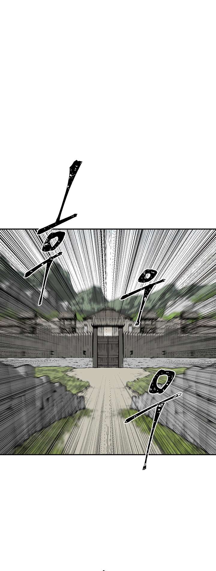 Chapter 51 - Image 49