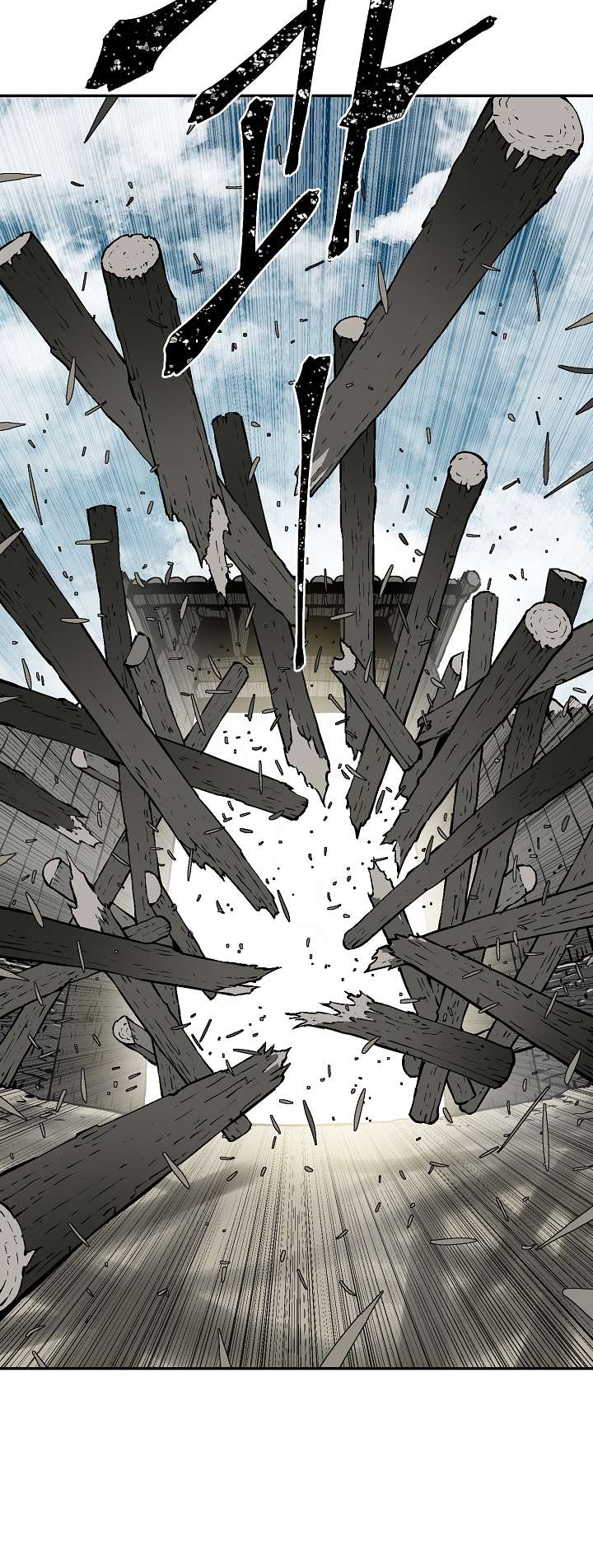 Chapter 51 - Image 51