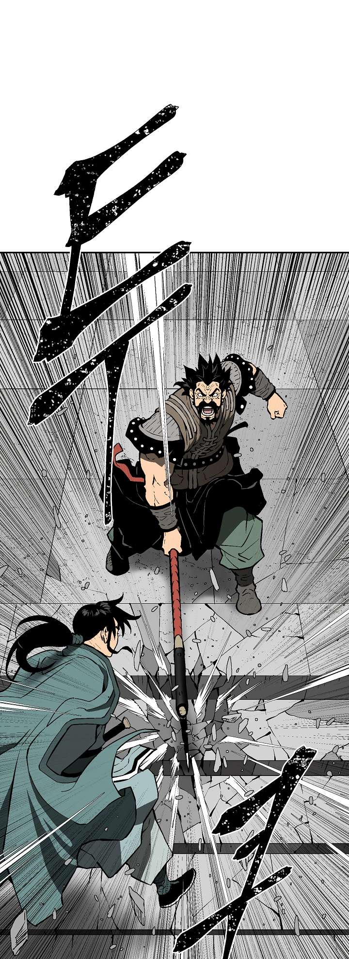 Chapter 52 - Image 31