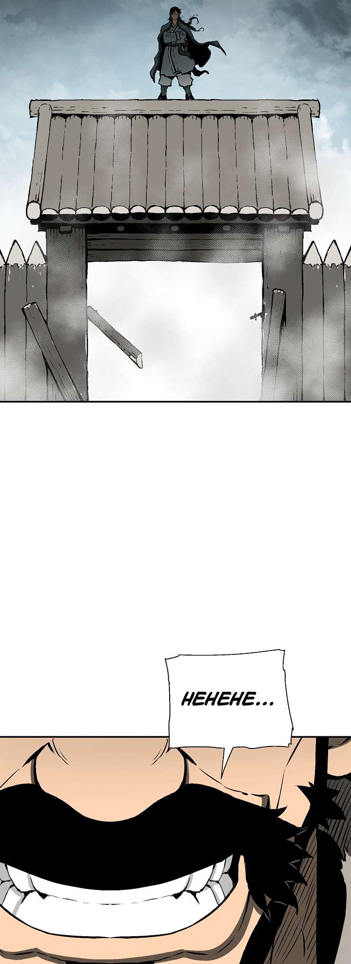 Chapter 52 - Image 5