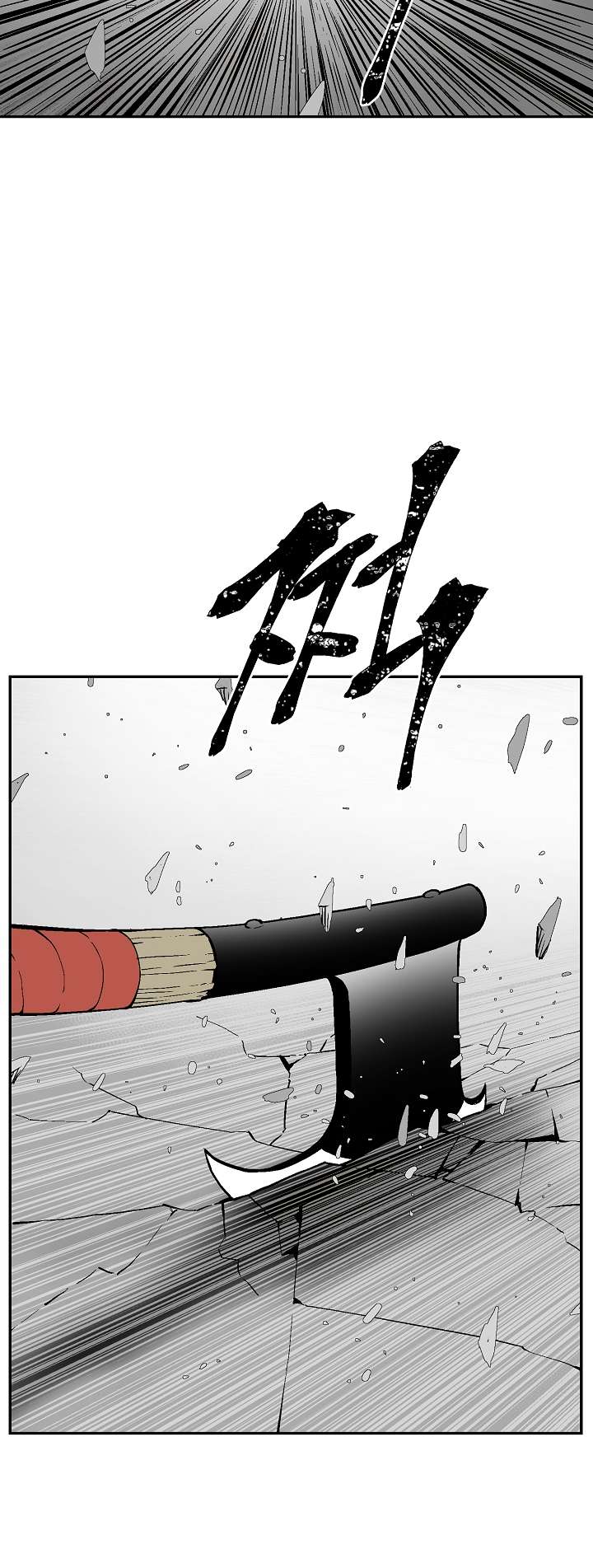 Chapter 52 - Image 57