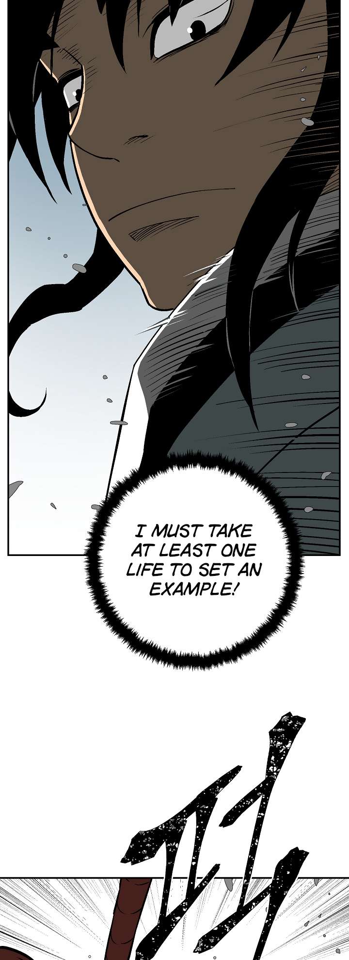 Chapter 53 - Image 13
