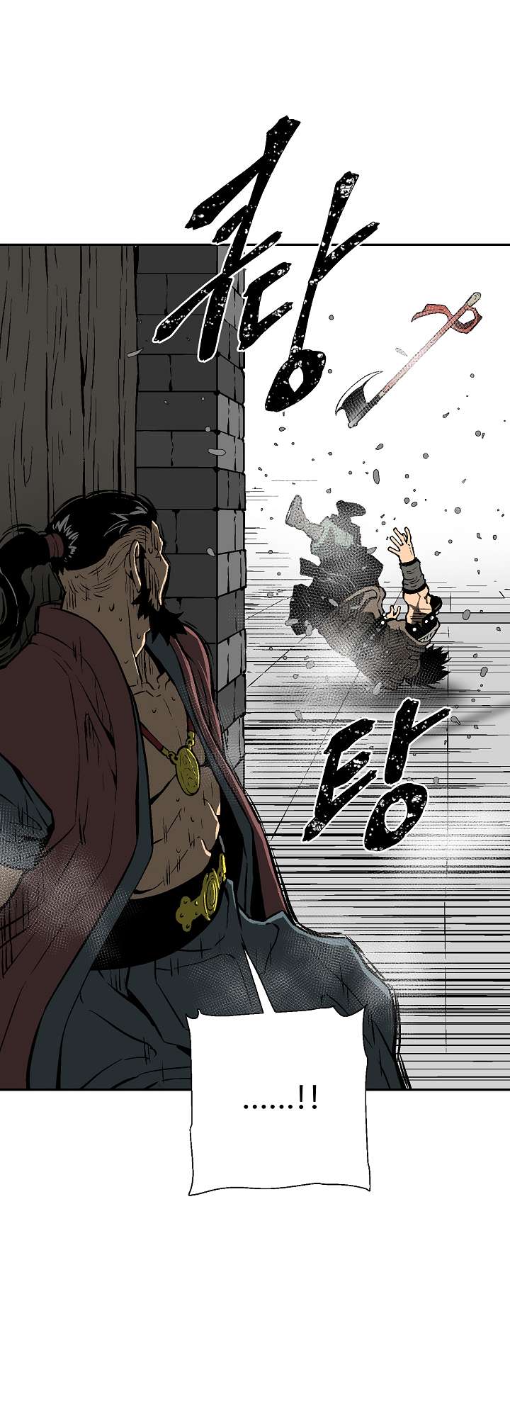 Chapter 53 - Image 15