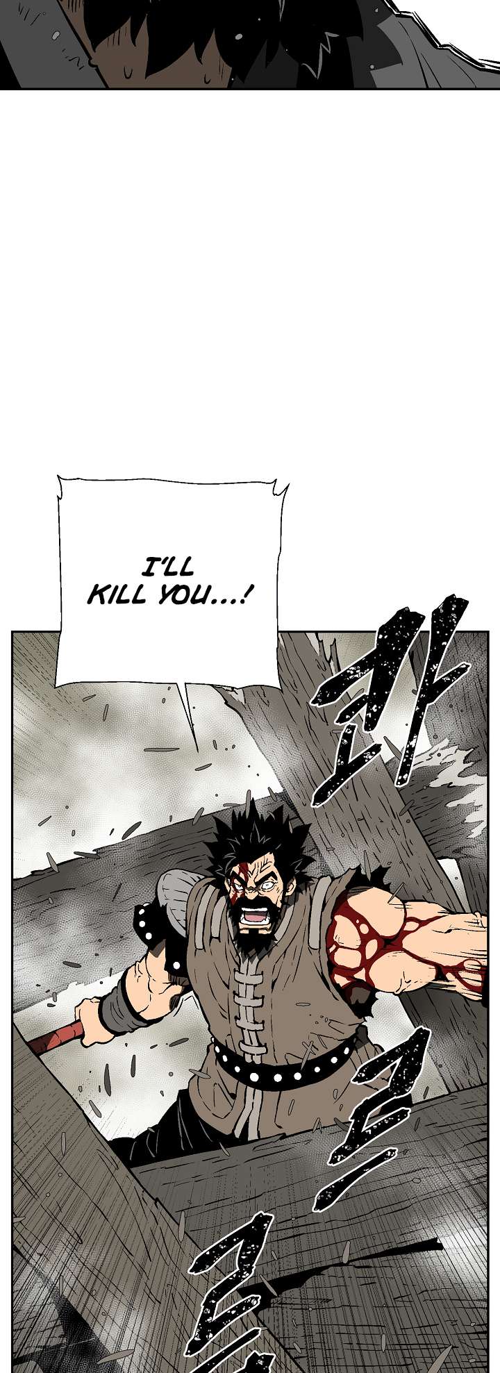Chapter 53 - Image 23