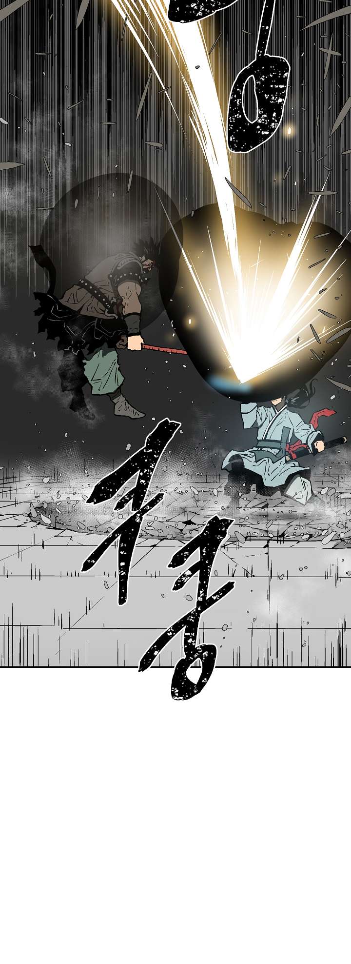 Chapter 53 - Image 31