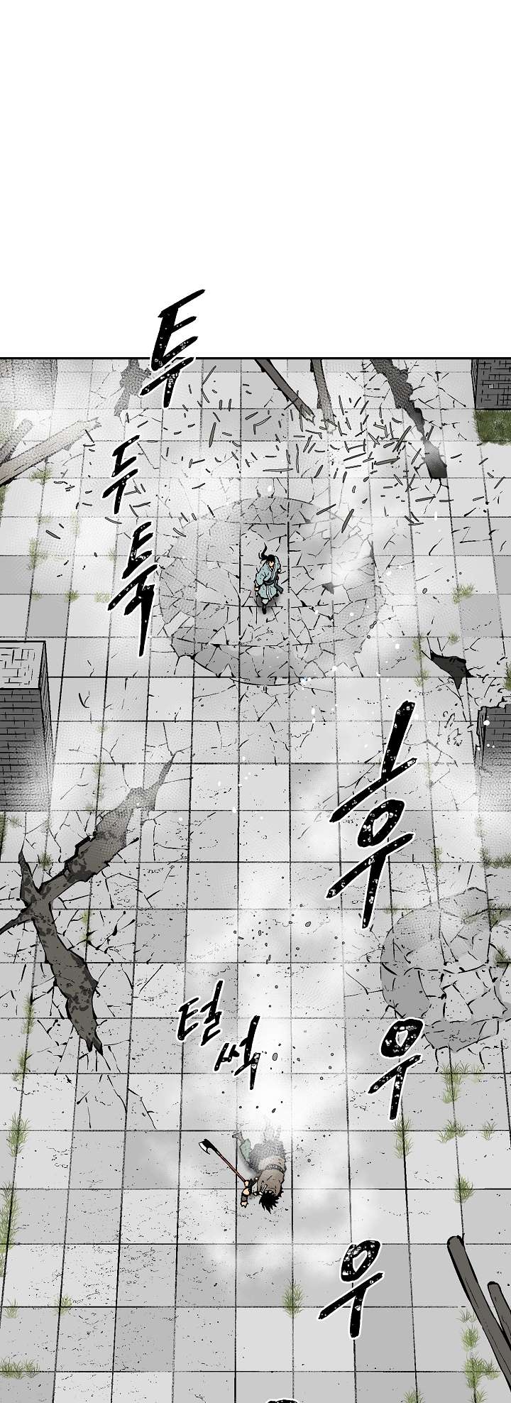 Chapter 53 - Image 34