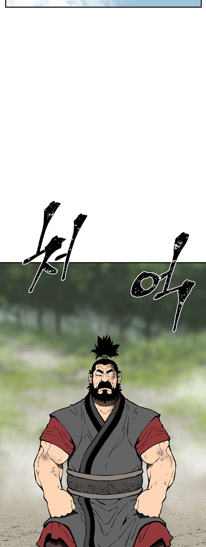 Chapter 54 - Image 35
