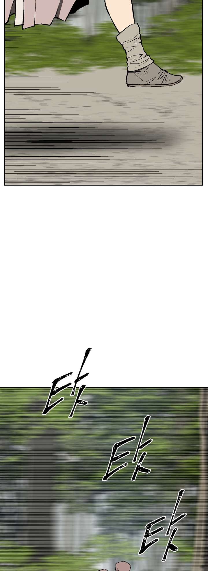 Chapter 54 - Image 4