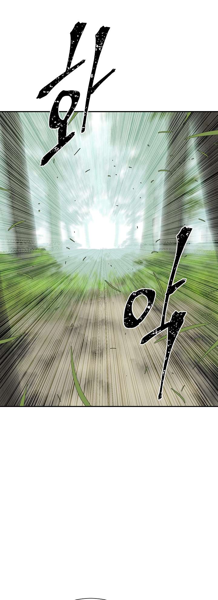 Chapter 55 - Image 28