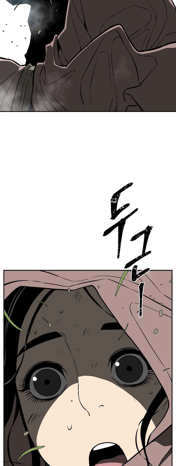 Chapter 55 - Image 43