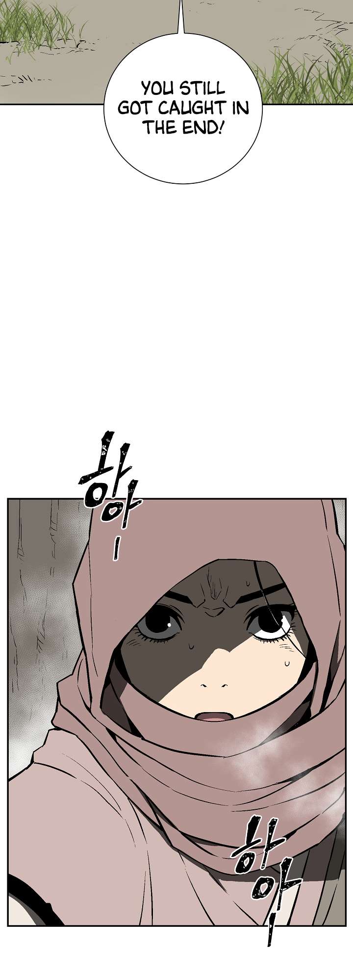 Chapter 55 - Image 6