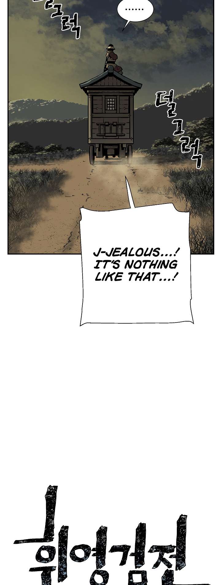 Chapter 56 - Image 13