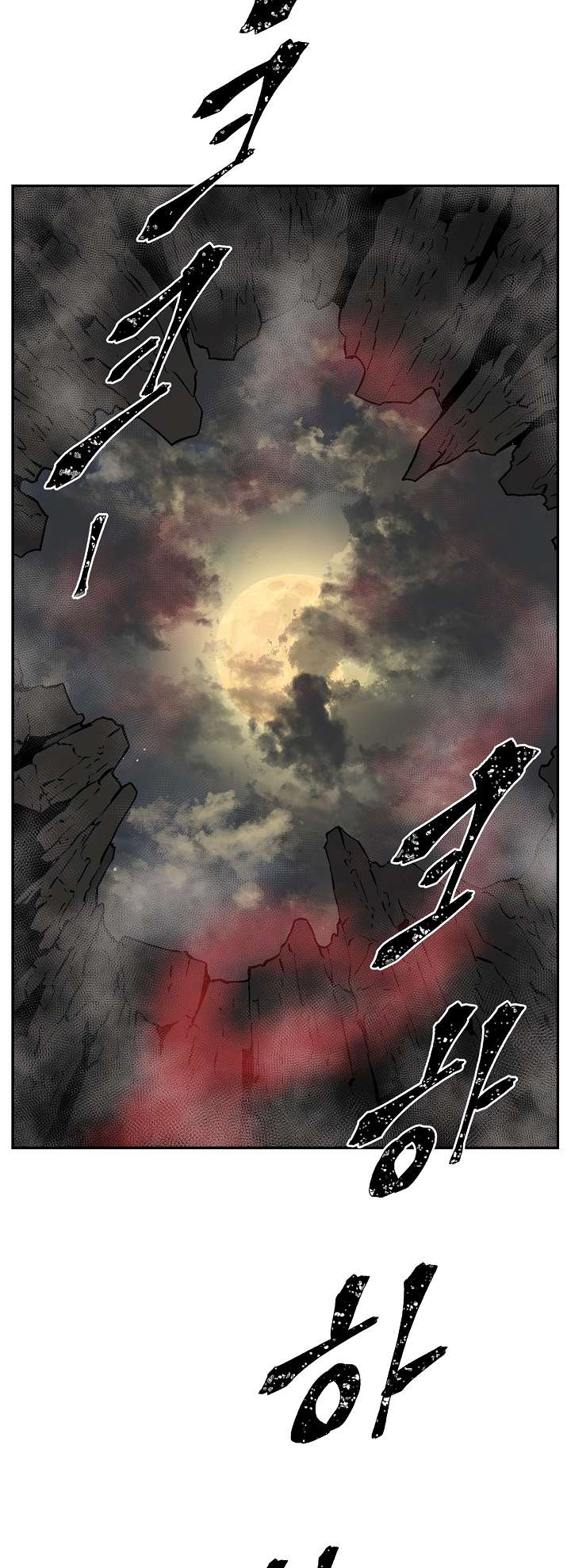 Chapter 56 - Image 68