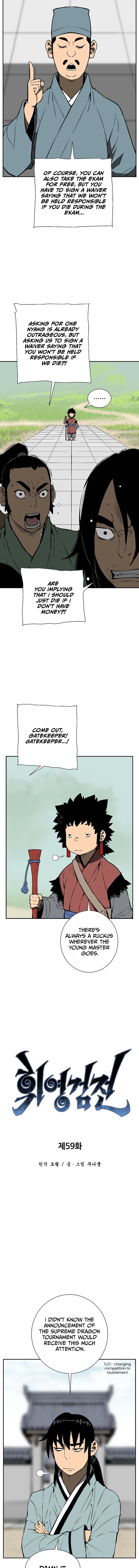Chapter 59 - Image 3