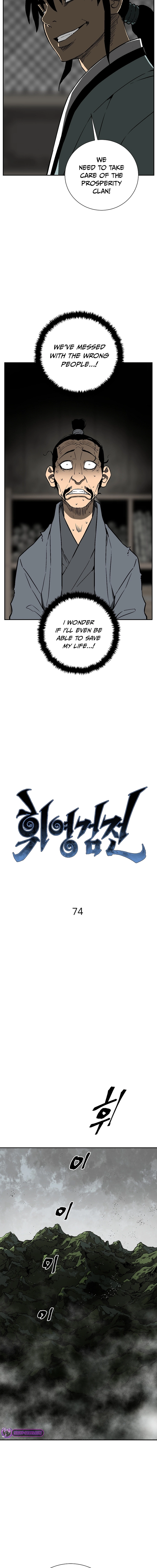 Chapter 74 - Image 5