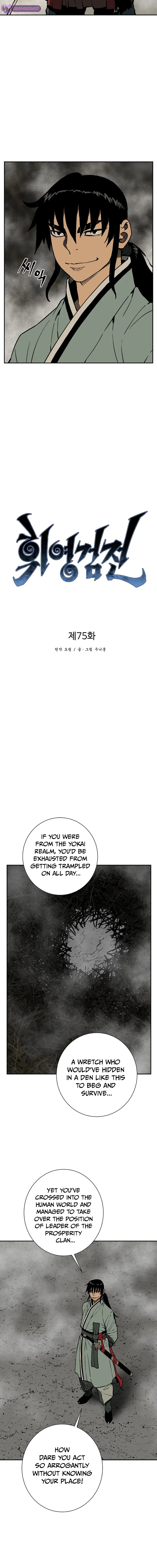 Chapter 75 - Image 6
