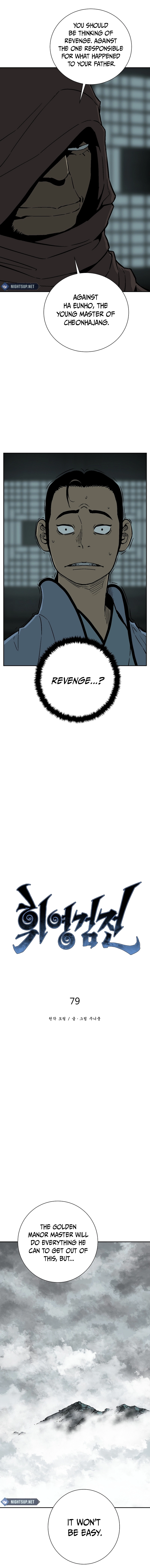 Chapter 79 - Image 4