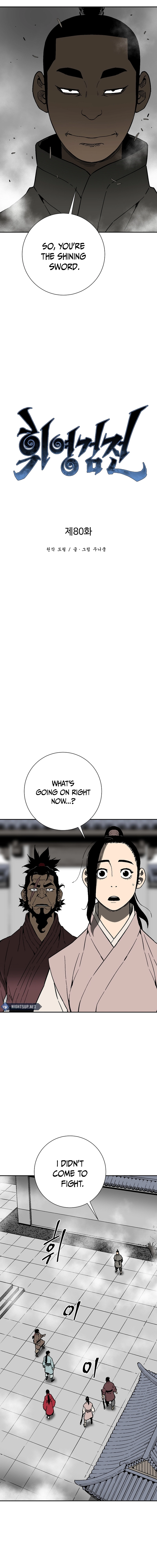 Chapter 80 - Image 7
