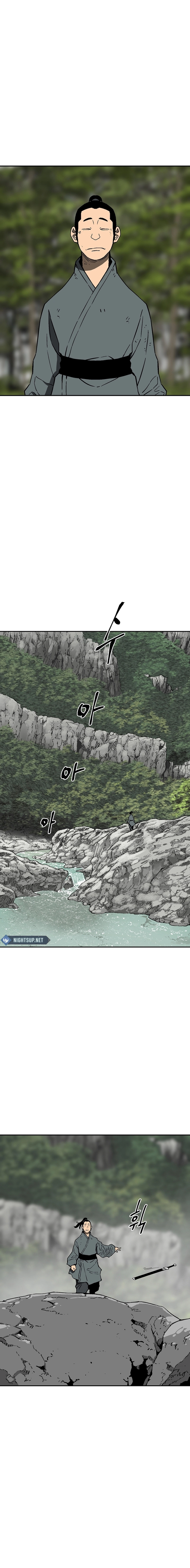 Chapter 81 - Image 20