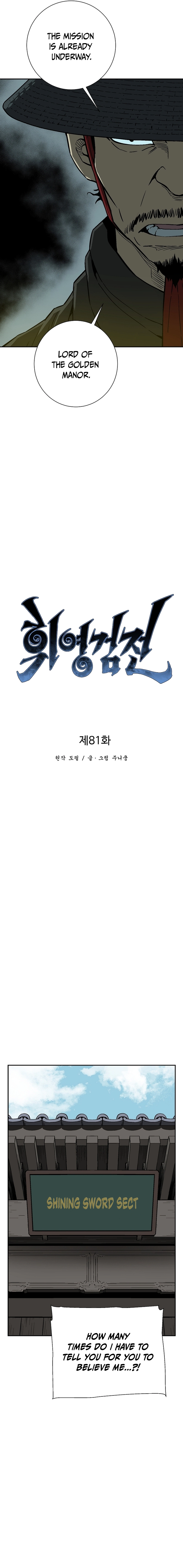 Chapter 81 - Image 4