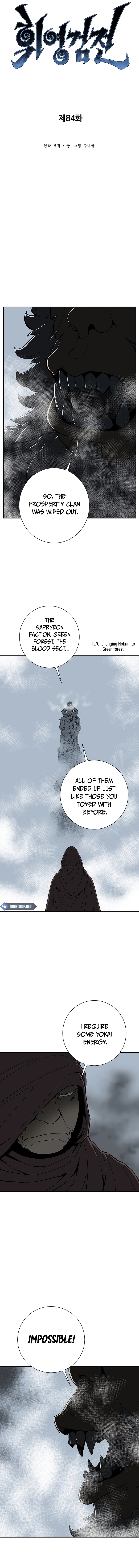 Chapter 84 - Image 4