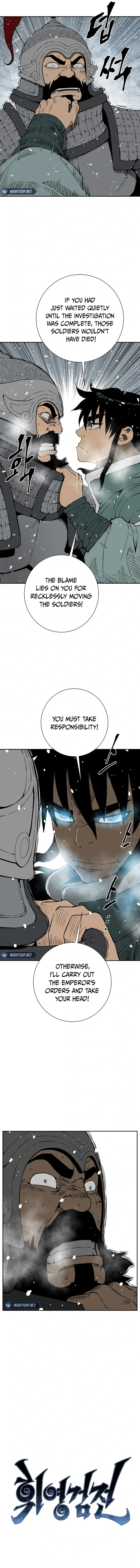 Chapter 92 - Image 4