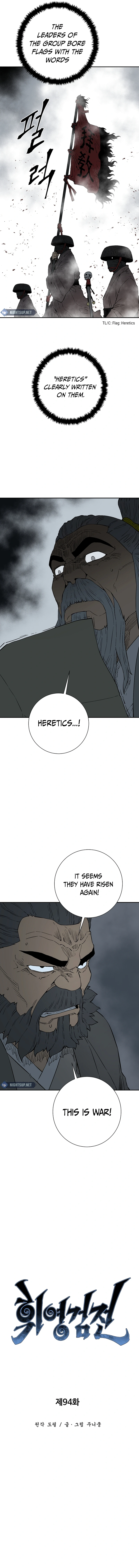 Chapter 94 - Image 4