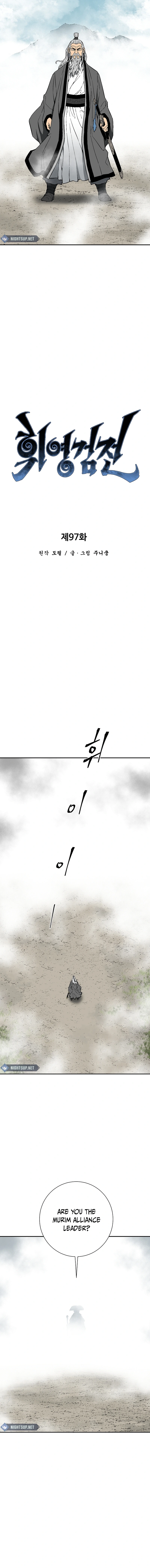 Chapter 97 - Image 5
