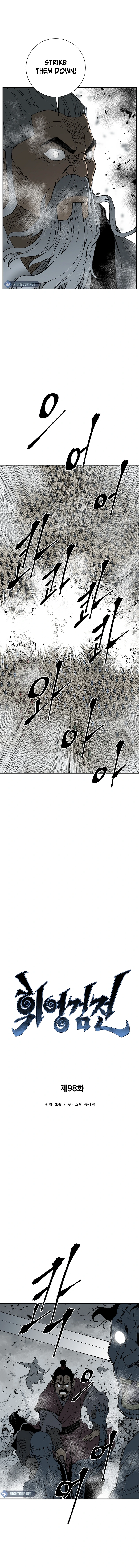 Chapter 98 - Image 6
