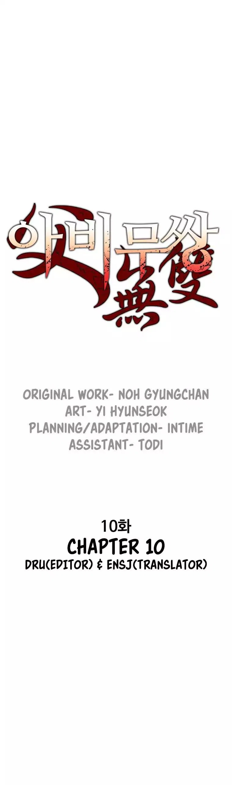 Chapter 10 - Image 2