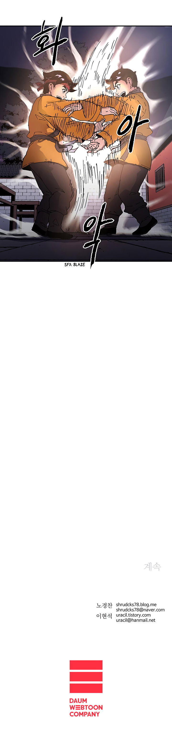 Chapter 102 - Image 17