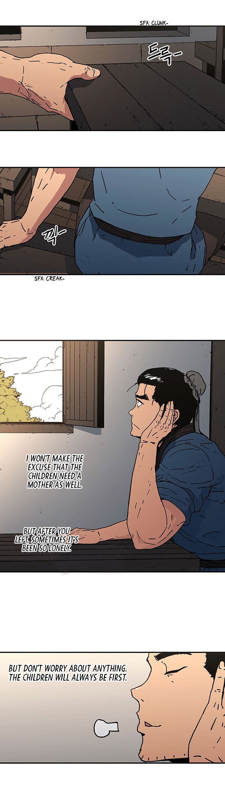 Chapter 104 - Image 17