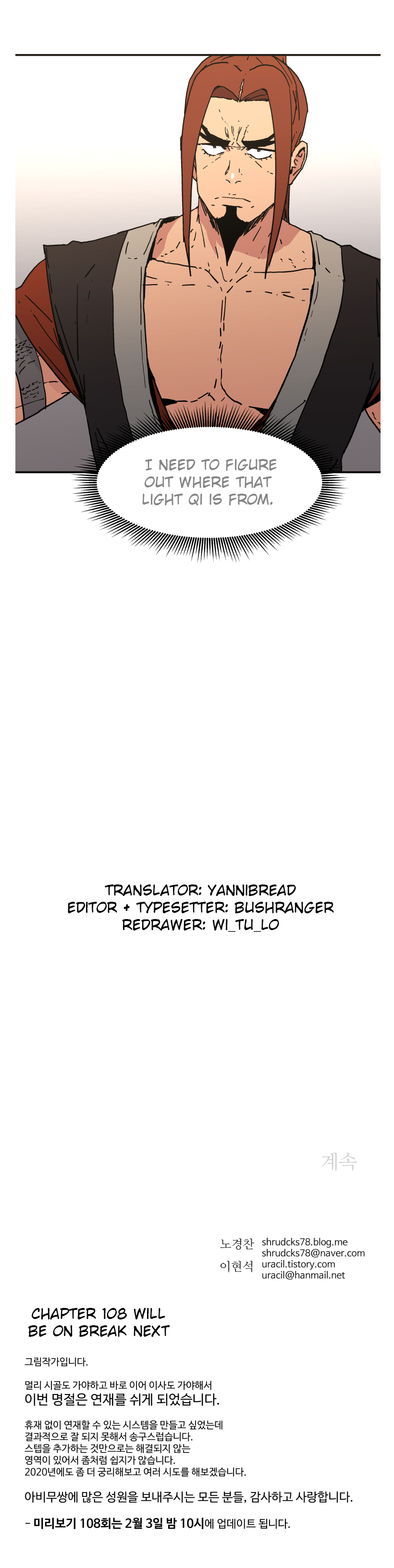 Chapter 107 - Image 6