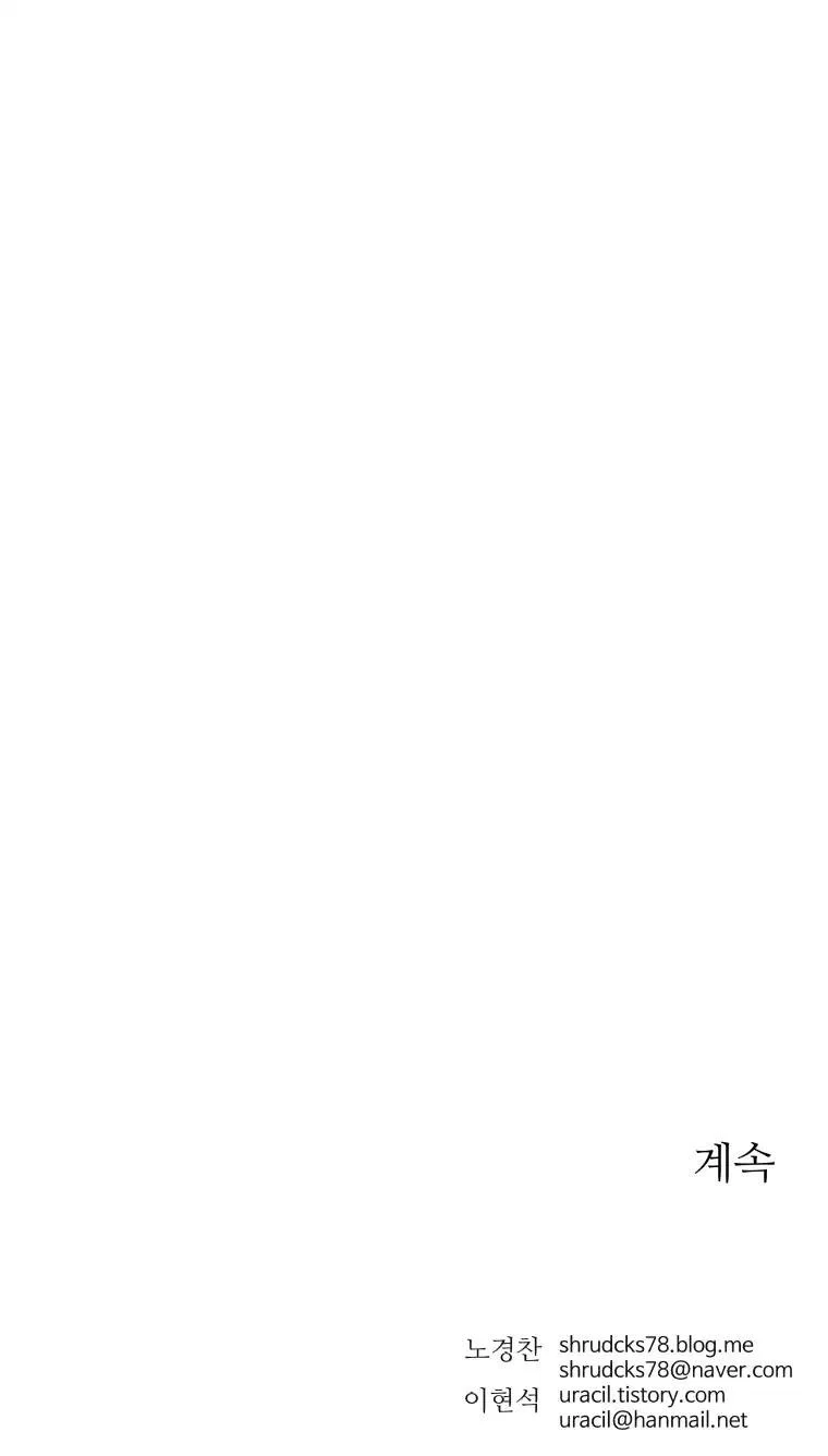 Chapter 11 - Image 20