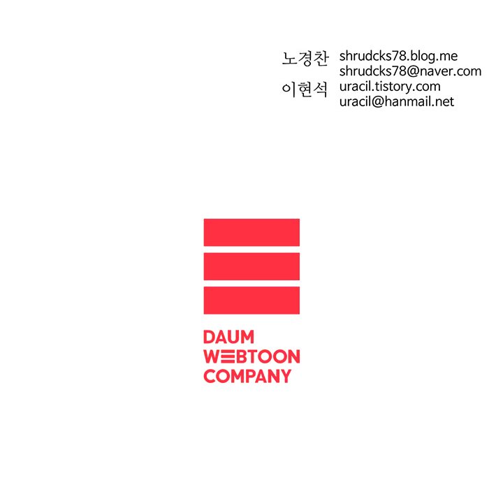 Chapter 111 - Image 21