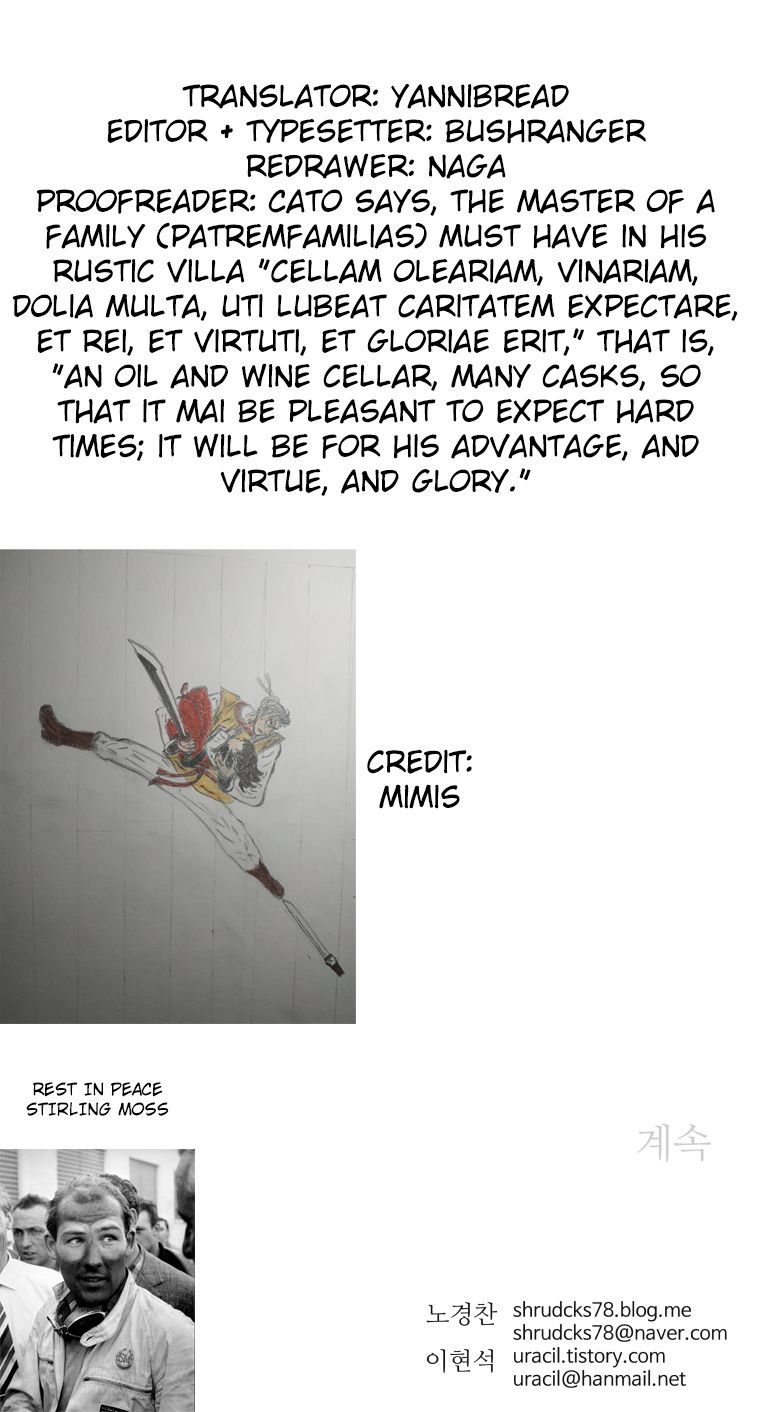 Chapter 118 - Image 14