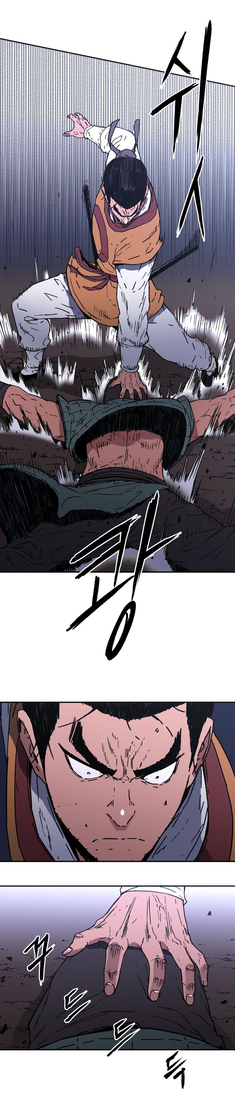 Chapter 119 - Image 14