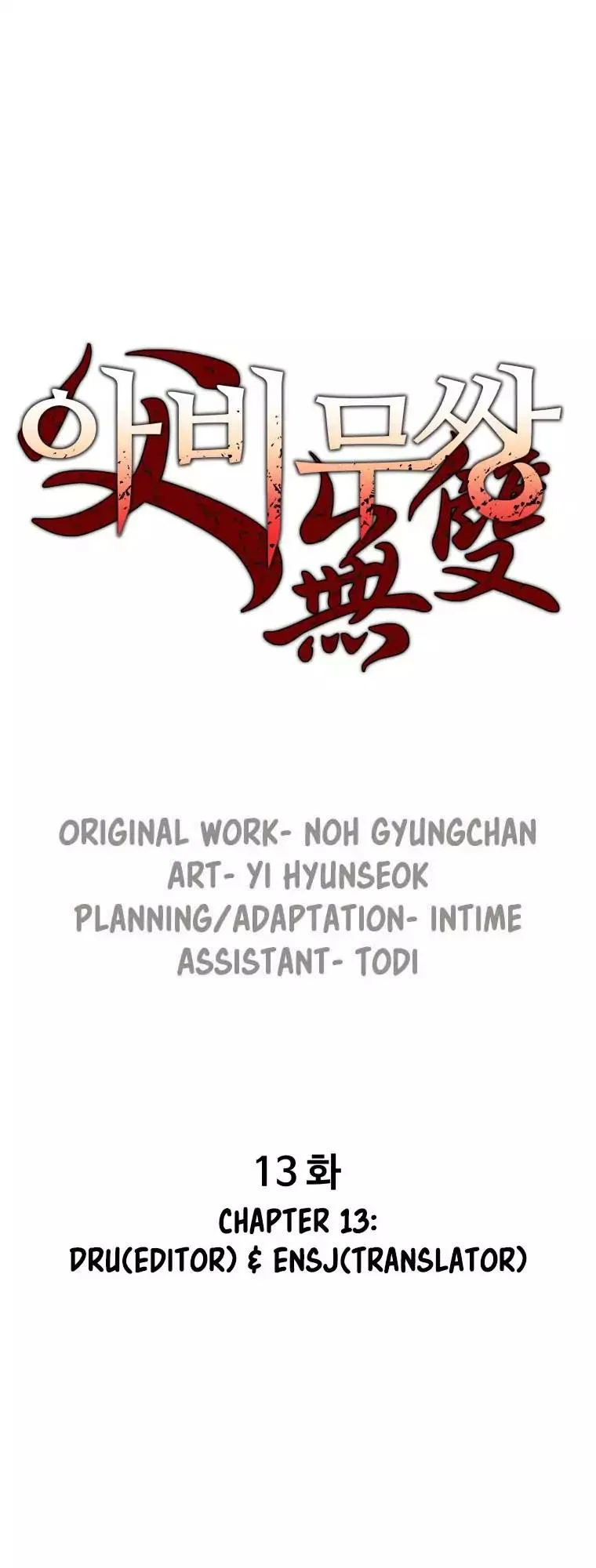 Chapter 13 - Image 2