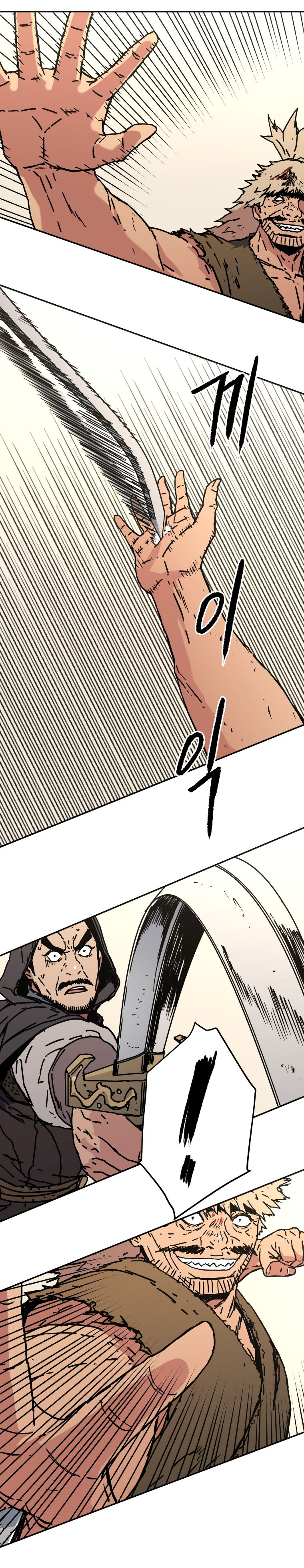 Chapter 133 - Image 10