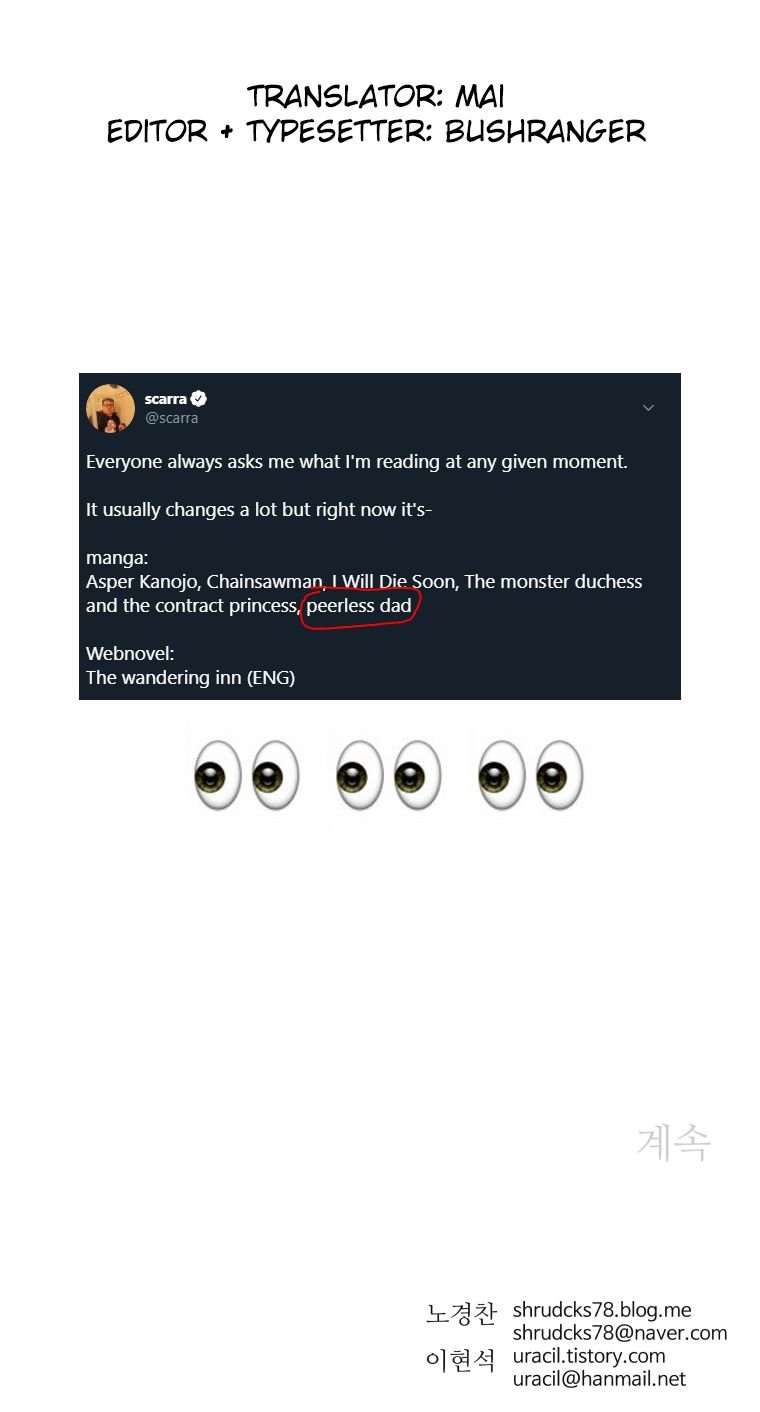 Chapter 133 - Image 16