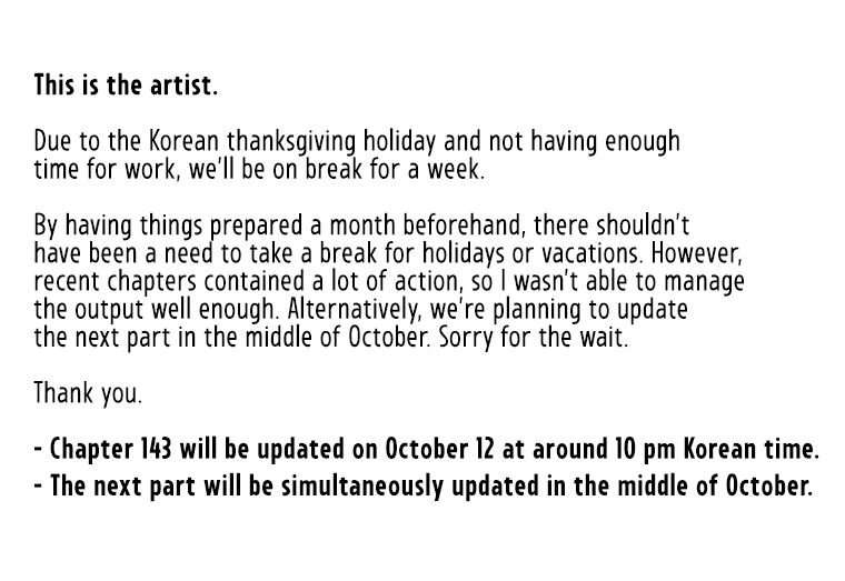 Chapter 142 - Image 17