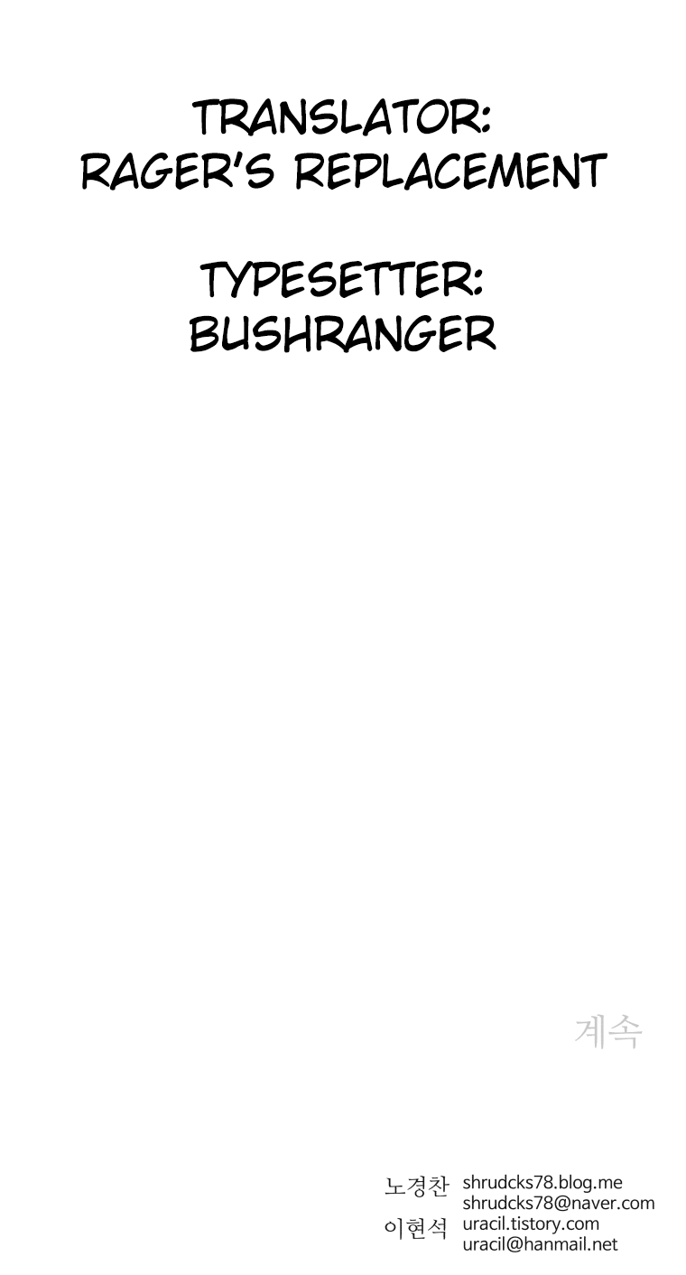 Chapter 166 - Image 37