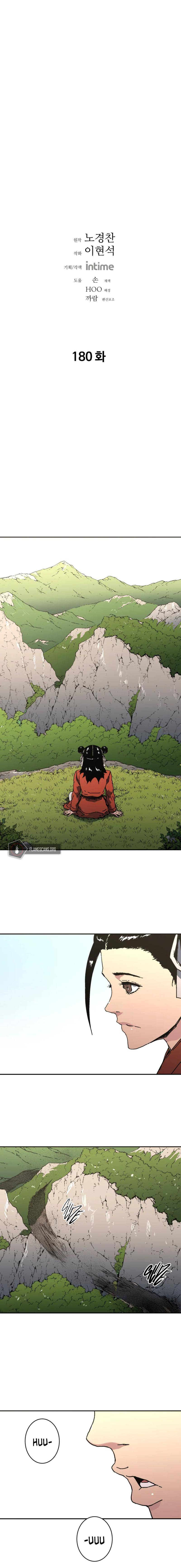 Chapter 180 - Image 2