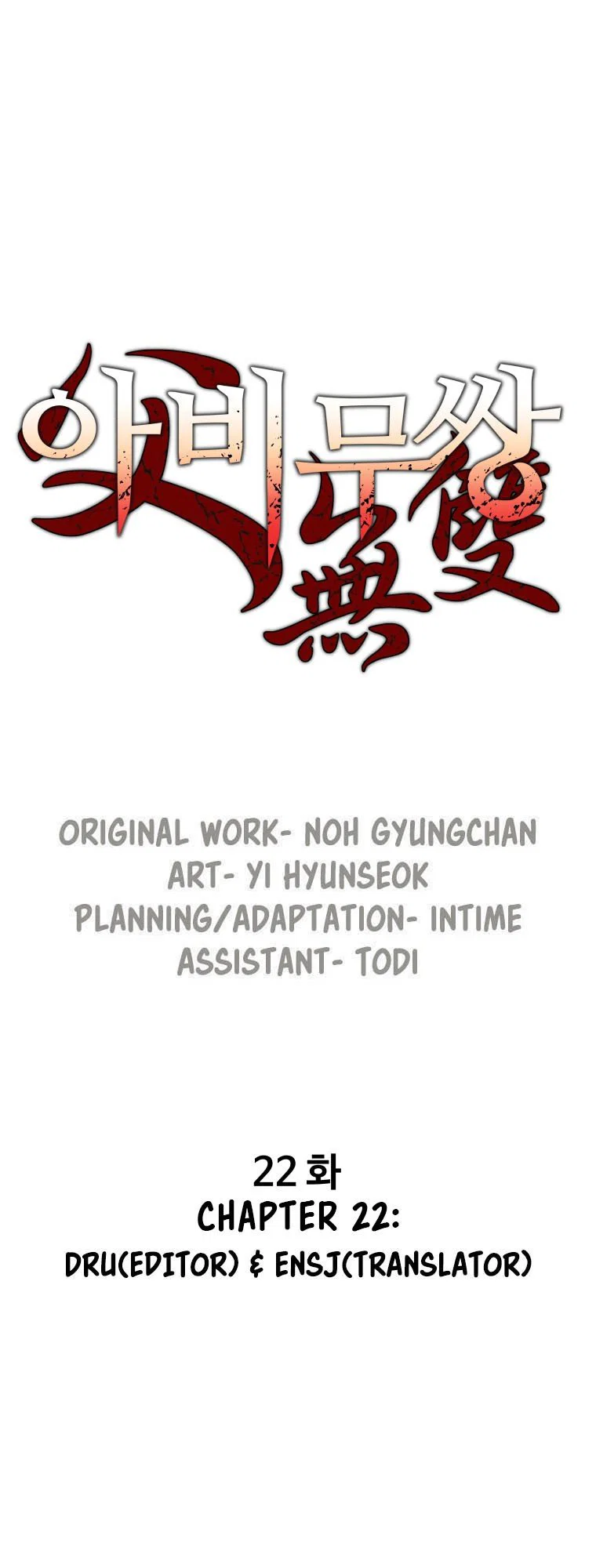 Chapter 22 - Image 3