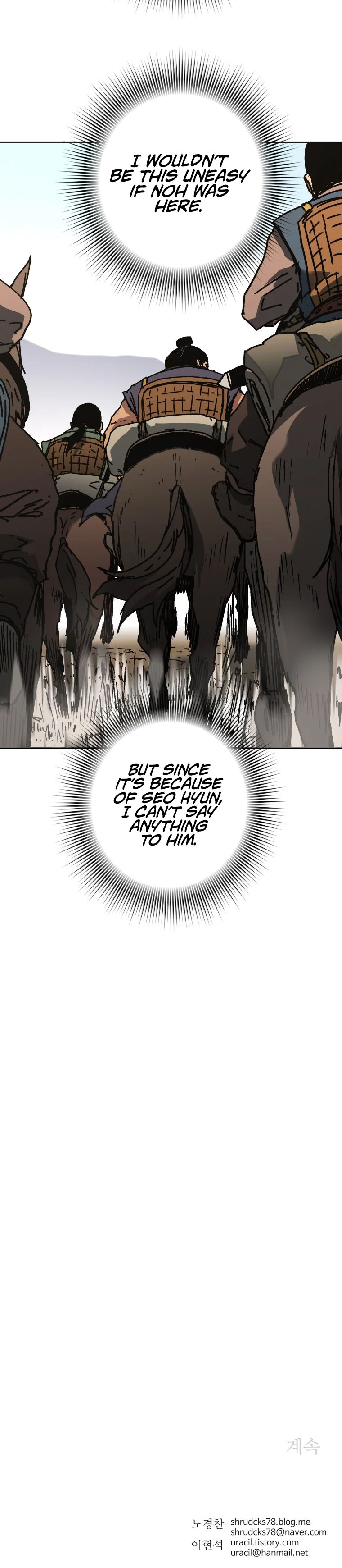 Chapter 223 - Image 15