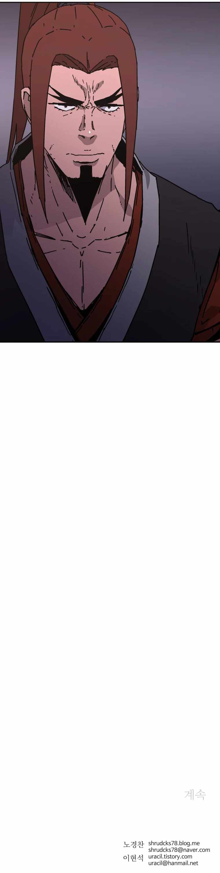 Chapter 226 - Image 18