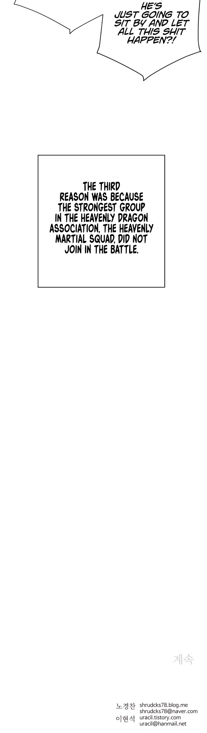 Chapter 232 - Image 24