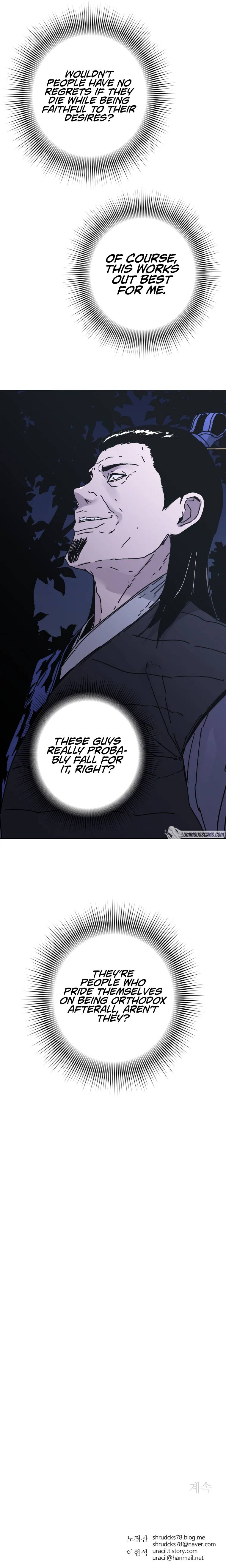 Chapter 235 - Image 10