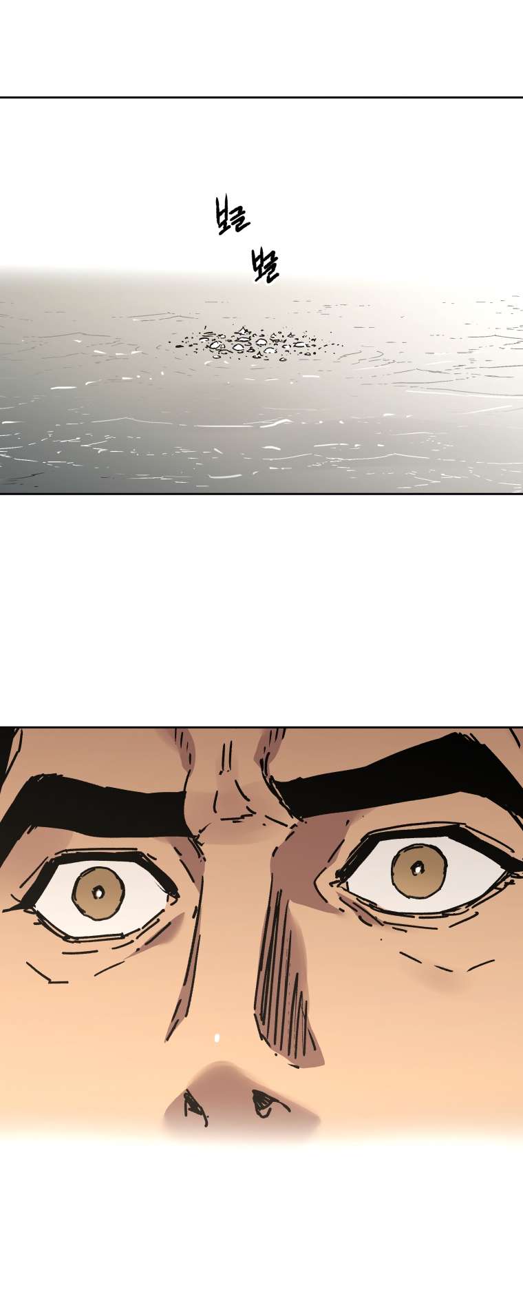 Chapter 278 - Image 17